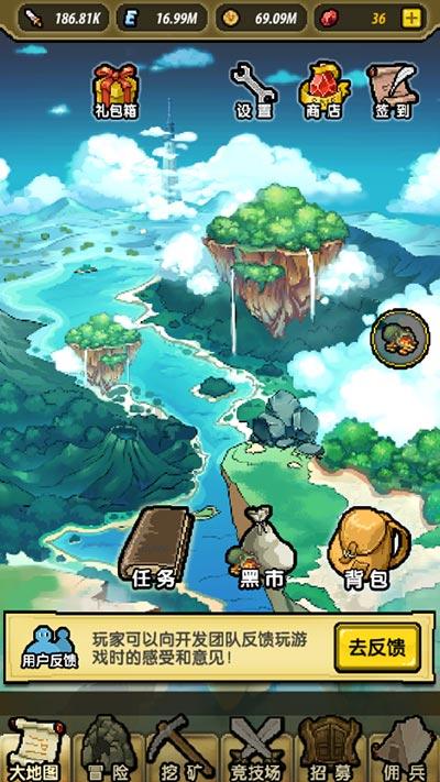 迷雾世界