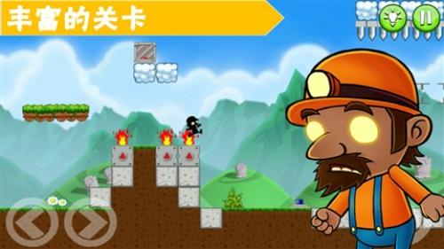新大话3免费版