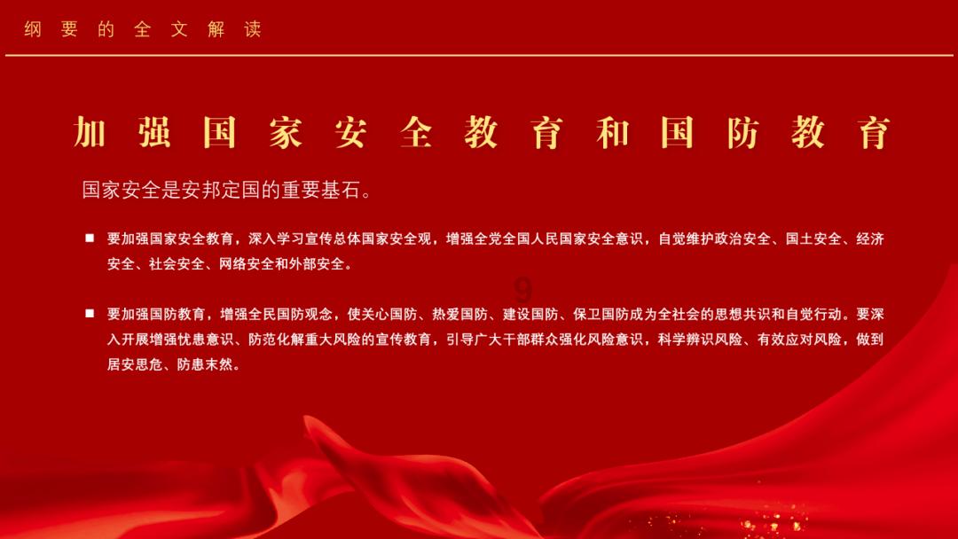 津门勇士国字号前锋赖俊豪因伤报销赛季,天津队面临挑战