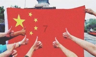 辐射4