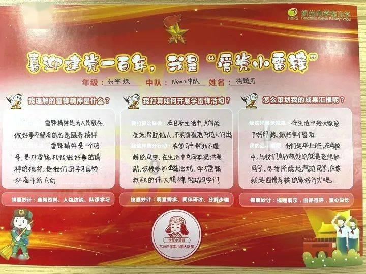 巨野公安反诈宣传走进乡村文化旅游节